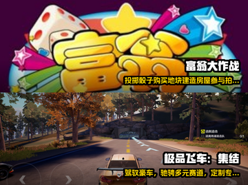 🔥2025必玩双人联机手游合集🎮截图4