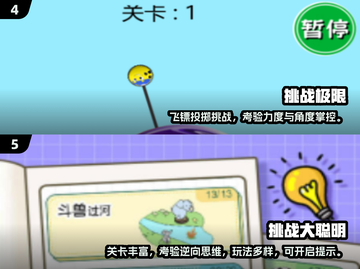 🔥2025挑战者游戏TOP榜！🎮高人气必玩清单💥截图3