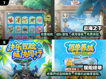 🔥2025十大免费网游排行榜🎮不花一分钱就能玩！截图4