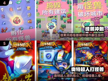 🔥哥斯拉怪兽大战手游推荐2025💥🎮截图3