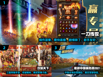 🔥2024最火国产手游榜出炉！🎮有趣到爆推荐清单截图2