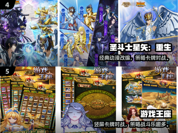 🔥2024最火放置卡牌手游TOP5榜单来袭！🎮截图3