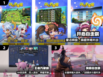 🔥2025最耐玩自走棋TOP榜🏆截图2