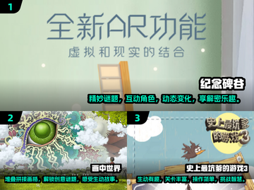 🔥2025超人气脑力思维游戏推荐🧠截图2
