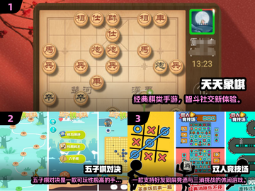 2024双人联机手游合集🔥闺蜜男友都能玩！🎮💥截图2