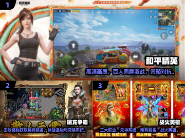 🔥2025必氪手游榜单出炉！🎮💰高人气推荐截图2