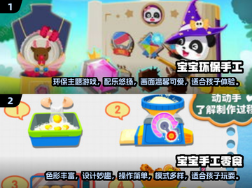 2025超🔥手工手游下载秘籍✨截图3