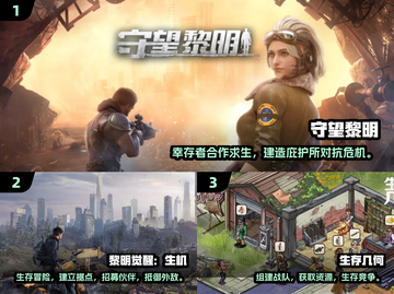 🔥2024十大耐玩联机生存手游推荐！🎮截图2