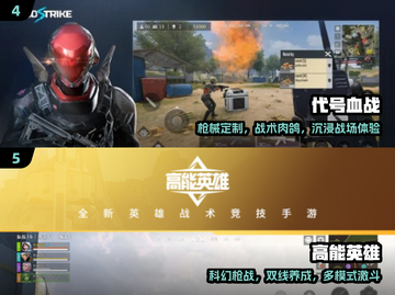 🔥2025最火射击游戏免费畅玩💥截图3