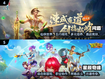 2024超🔥Q版回合手游合集💥有趣到停不下来！截图3