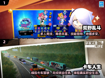 🔥2024必玩高人气联机游戏合集🎮截图3