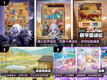 双人手游推荐💥2025最火情侣党必备🎮截图2