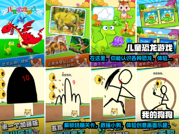 🔥高人气侏罗纪公园手游下载排行🦖截图5