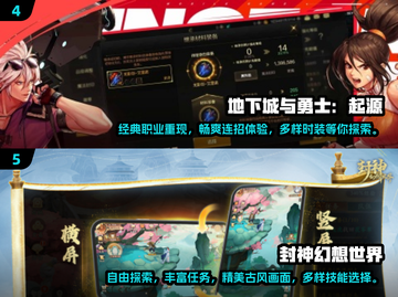 🔥2024最火大型手游排行榜🔥下载必备！🎮截图3