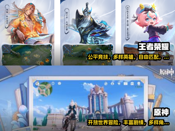 2025必玩🔥双端互通手游大盘点！🎮截图3