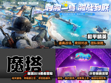 2019超🔥耐玩的网络游戏推荐🎉截图2