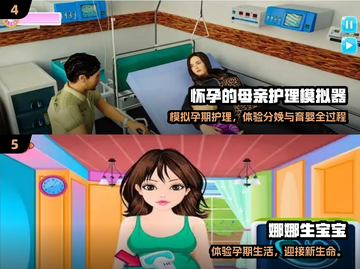 🔥2024最火生娃手游推荐！👶必玩神作截图3