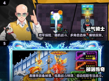 💥2025必玩手游🔥打装备超爽游戏下载链接来啦！截图3