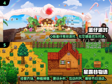 2025超好玩休闲手游大揭秘🎮轻松上瘾✨截图3