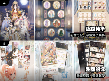 👗公主换装手游TOP5🔥2024必玩！截图3