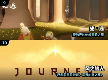 💥2024超火心理游戏推荐！好玩到停不下来🎮截图5