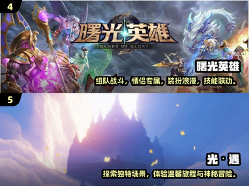 夫妻一起玩♂2024年超有趣手游合集📌截图3