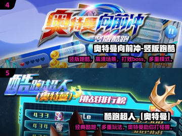 🔥奥特曼卡牌手游2025火爆来袭！快来下载👇截图3