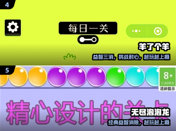 🔥2025爆款免下载手游TOP榜💥截图3