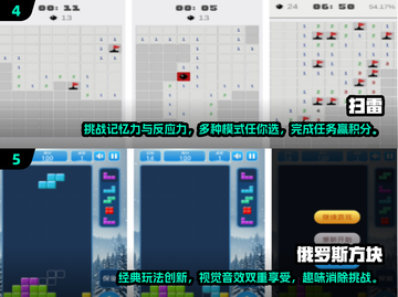 🔥2025超火免费超级玛丽手游下载链接汇总|mario截图3