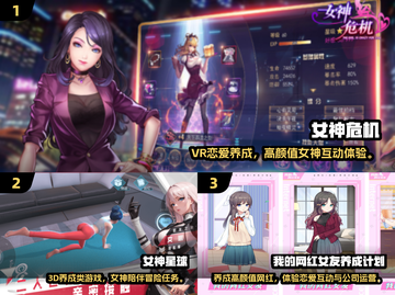 🔥2025免费角色养成手游推荐✨截图2