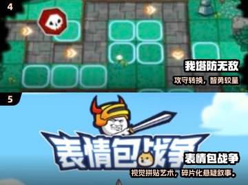 2025手机塔防游戏TOP榜🔥高可玩性推荐🎮截图3