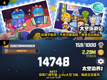 💥2025最🔥太空射击游戏合集🚀下载链接截图3