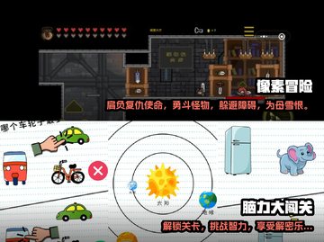 🔥2022超好玩闯关单机游戏推荐🎮截图3