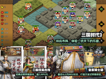 🔥2024必玩安卓单机战棋游戏推荐🎮截图2