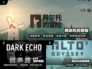 🔥2025超火勇气小游戏榜单💥让孩子勇敢成长🚀截图2