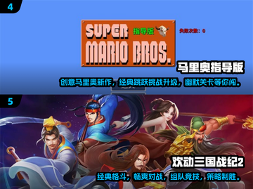 🔥1000+街机游戏免费玩！2025最🔥合集来袭🎮截图3