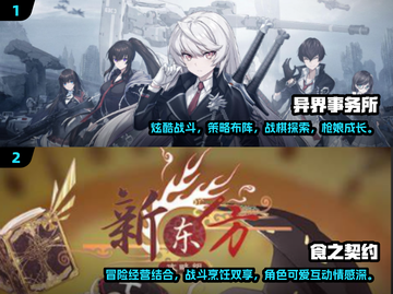🔥2025必玩舰娘类游戏汇总💎截图3
