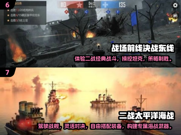 🔥2025必玩！经典二战游戏大全🎉截图4
