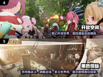 🔥2025最🔥角色扮演手游排名🌟玩过瘾！截图3