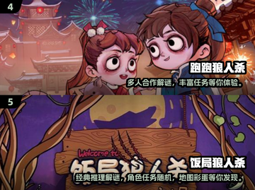 免费跑团游戏合集🎉2024最受欢迎单人玩法🔥截图3
