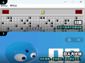 🔥2024必玩小游戏全收录！🎮轻松下载畅玩不停截图4