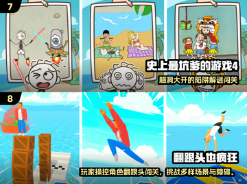 2025超🔥整蛊游戏合集💥 prank王者必玩！🎮截图4