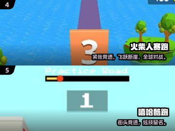 🔥2025跑得快游戏TOP榜💥🎮截图3