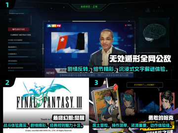 🔥2024最耐玩安卓移植游戏大合集！🎮截图2