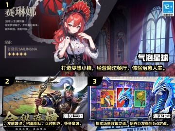 🔥2025最燃氛围游戏榜💥聚会必备🎮截图2