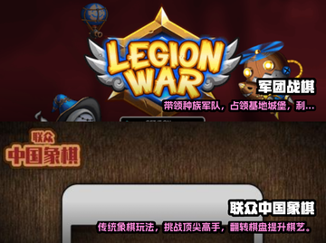 🔥2022必玩围棋手游推荐🎉截图3
