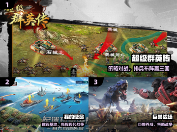 🔥2025超火3K游戏TOP榜💥截图2