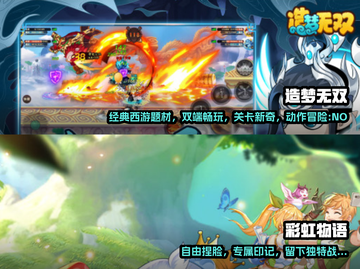 🔥2024必玩！十大高人气2D网游🔥截图4