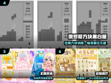 🔥2025最火休闲游戏Top10💥截图3