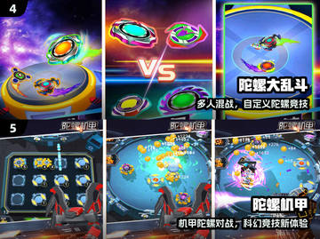 🔥2025最燃陀螺手游来袭！💥截图3